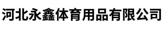 沈陽經緯潤滑油有限公司